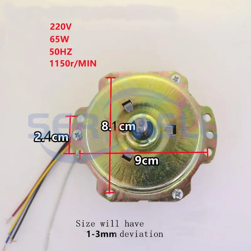 ventilateur 220V 80w - Bricomalik