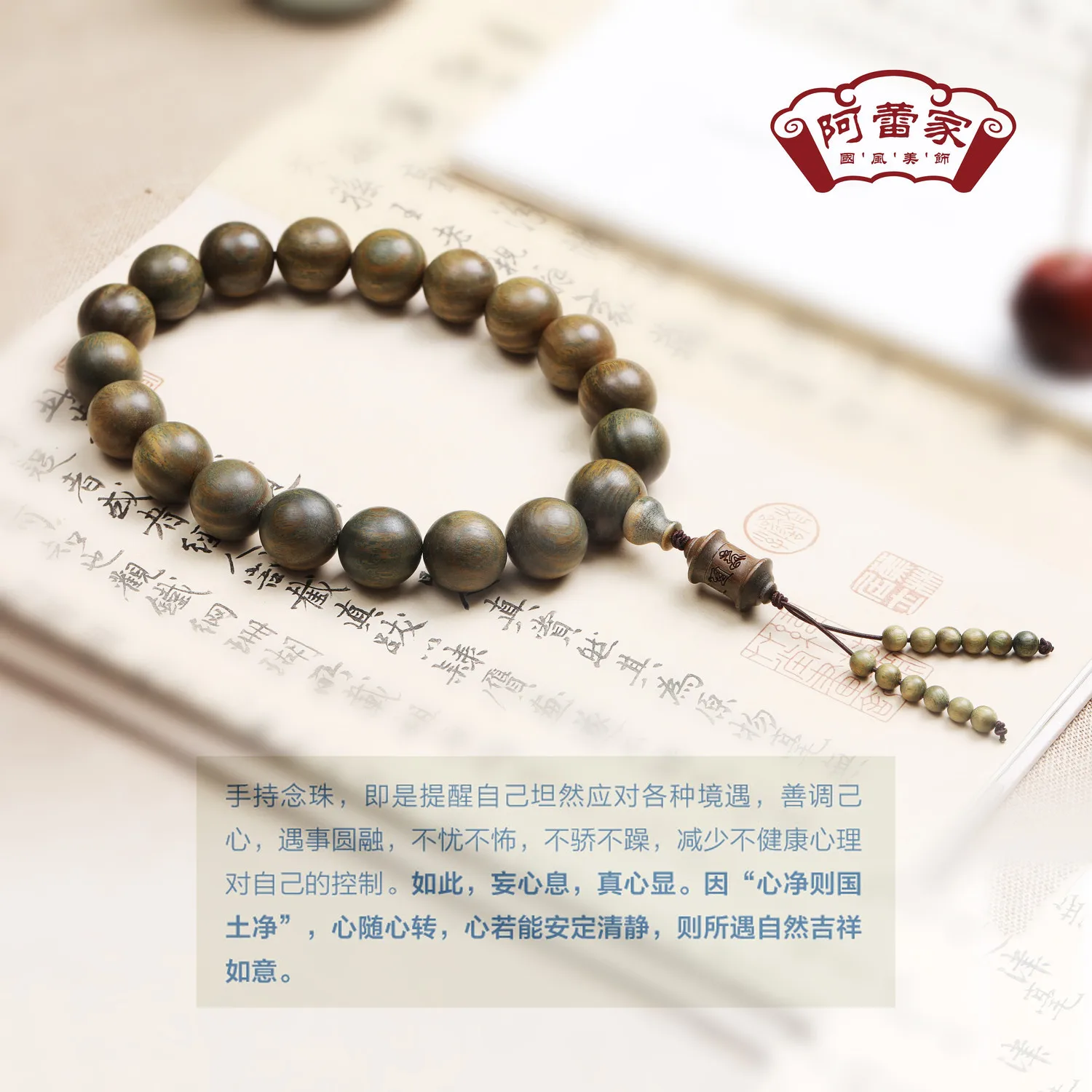 Greenwood Hand-held Prayer Bracelet Running Ring Tassel Natural Wooden HandString Men and Women Buddha Beads Meditation Rosary