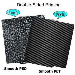 Enhanced Build Plate with Smooth PEI Sheet and Carbon Layer - 257x257mm (1Pcs PET - PEOS)