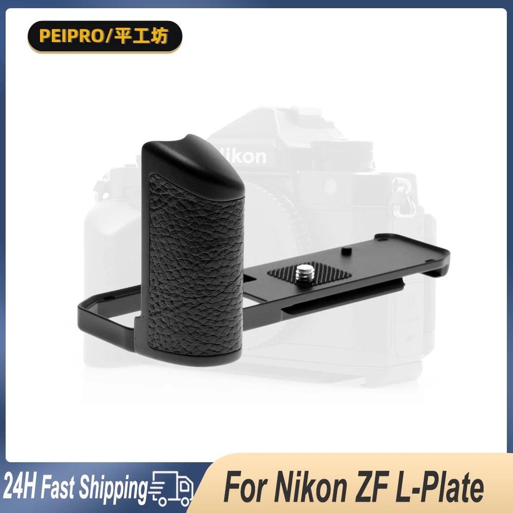 

PEIPRO для Nikon ZF быстросъемная L-образная пластина кожаная Боковая ручка рукоятка крепление L-типа для цифровой камеры аксессуары для штатива