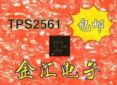

Бесплатная доставка TPS2561QDRCRQ1 TPS2561 20 шт./партия модуль