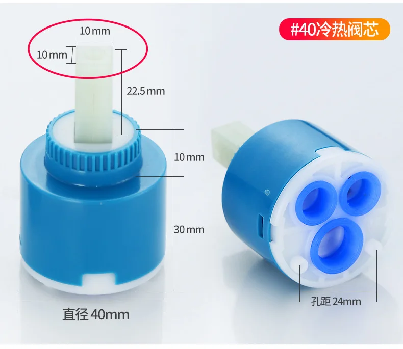 Ceramic Disc Cartridge Mixer Faucet Thermostatic Cartridge Faucet Disc Valve 35/40mm PP Plastic For Mixer faucet valve,faucet cartridge,thermostatic mixing valve,mixer tap replacement,ceramic discs kit