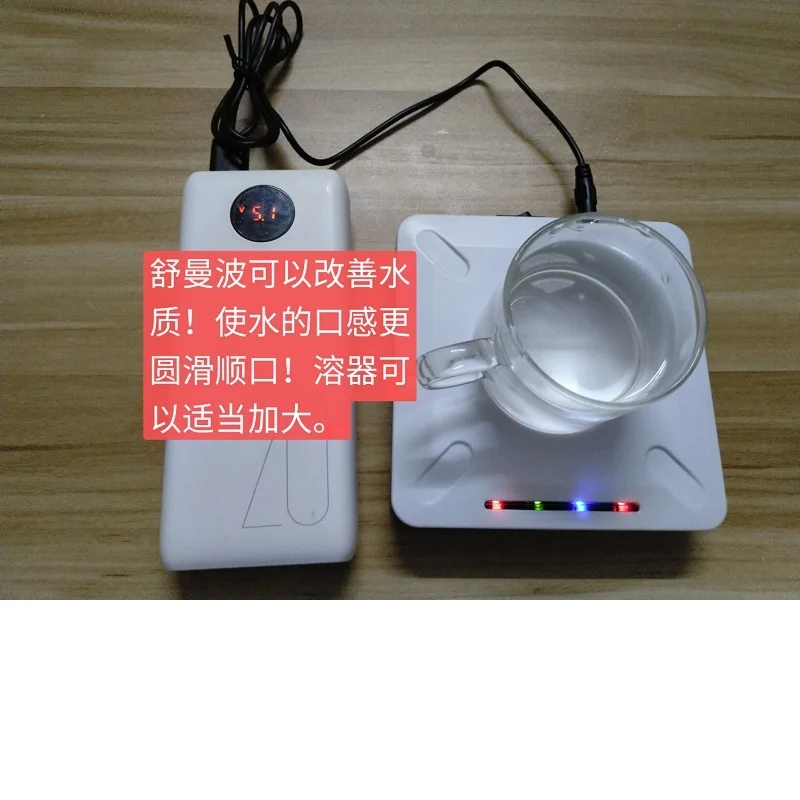 Schumann Wave Generator 7.83H Earth Resonance Frequency Helps Sleep Improve Water Quality and Health 3