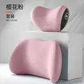 Pink-1Set