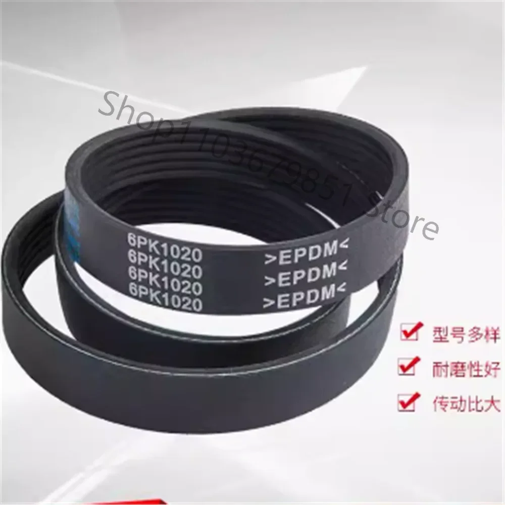 2pcs PK Ribbed V Belt 4PK613 4PK690 4PK700 4PK715 4PK720 4PK730 4PK740 4PK750 4PK760 Automotive Air Conditioning Fan Belt