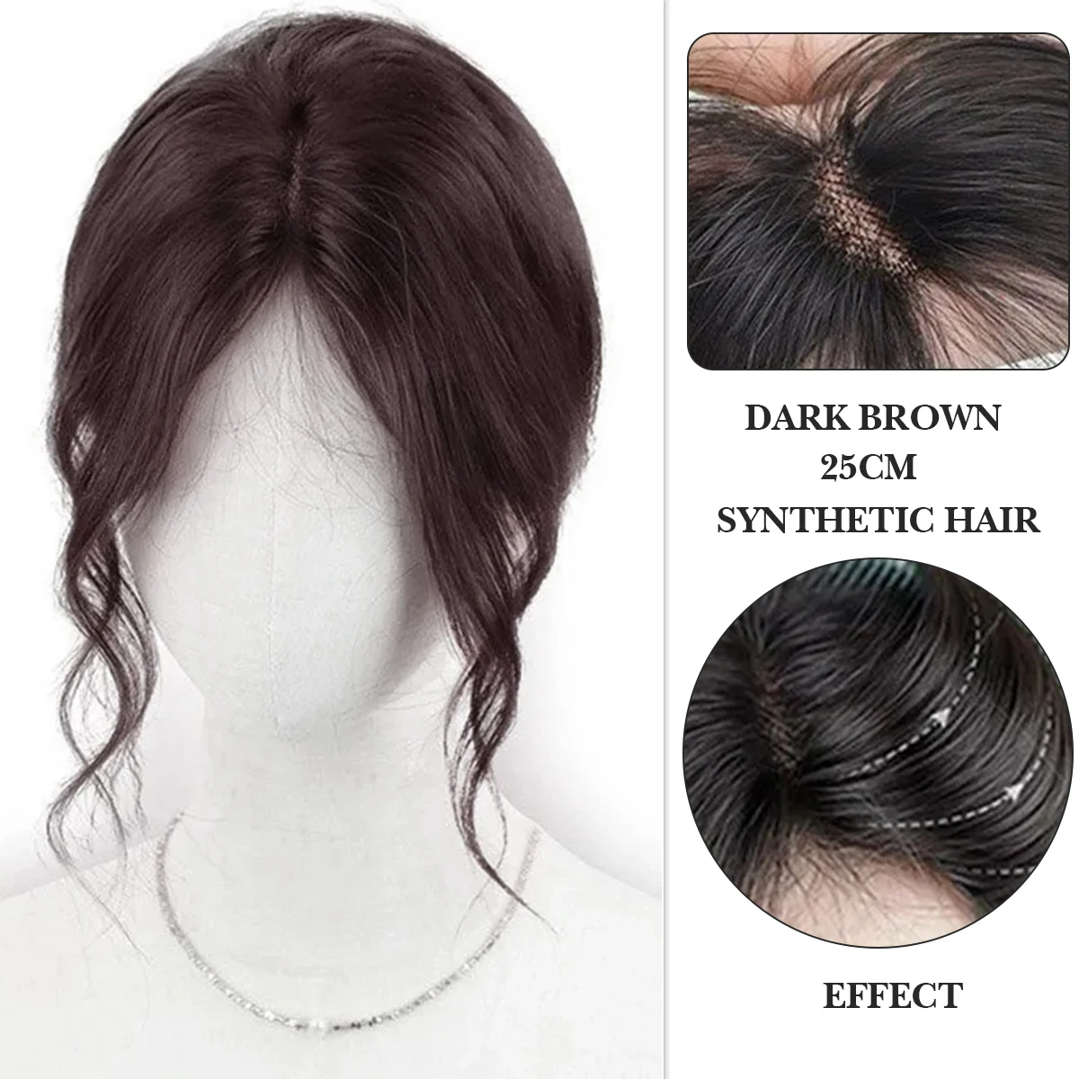 قطعة علوية صناعية مع الانفجارات S مجعد ثلاثية الأب...