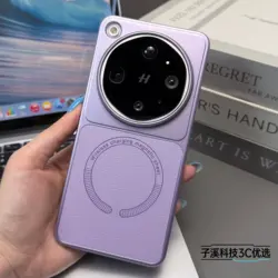 Magnetic PU Leather Electroplated PC Lightweight Non - Slip Hard Cover Case - OPPO Find X9 Ultra (PURPLE)