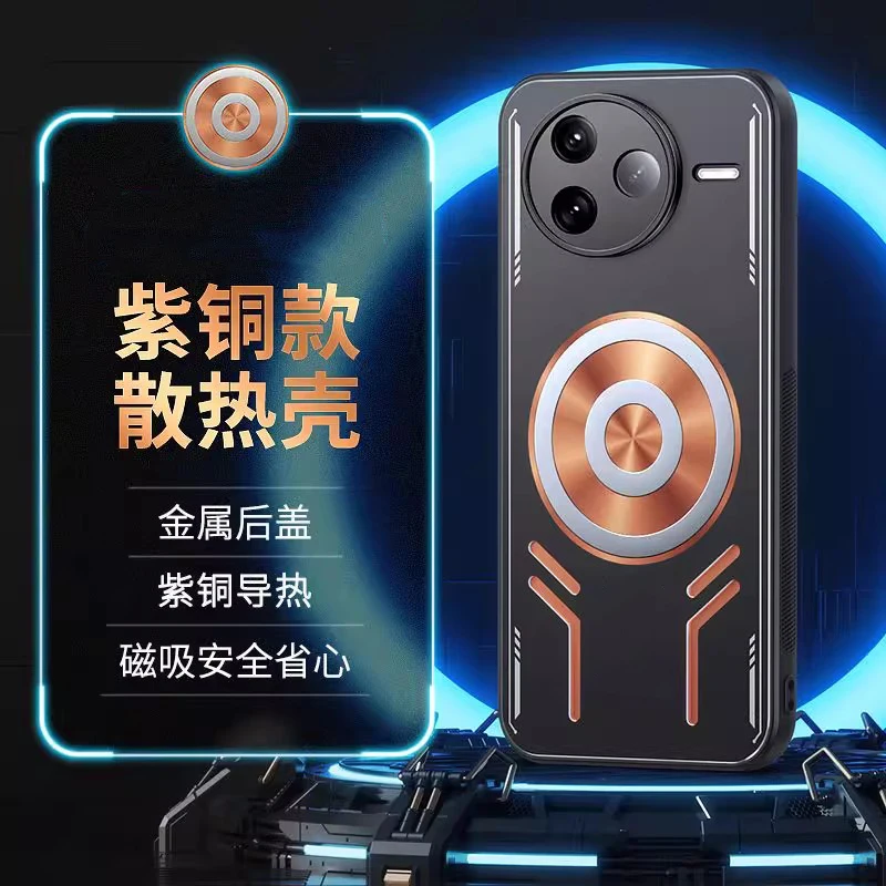 Graphene Cooling Aluminum Alloy Heat Dissipation Metal Phone Cover