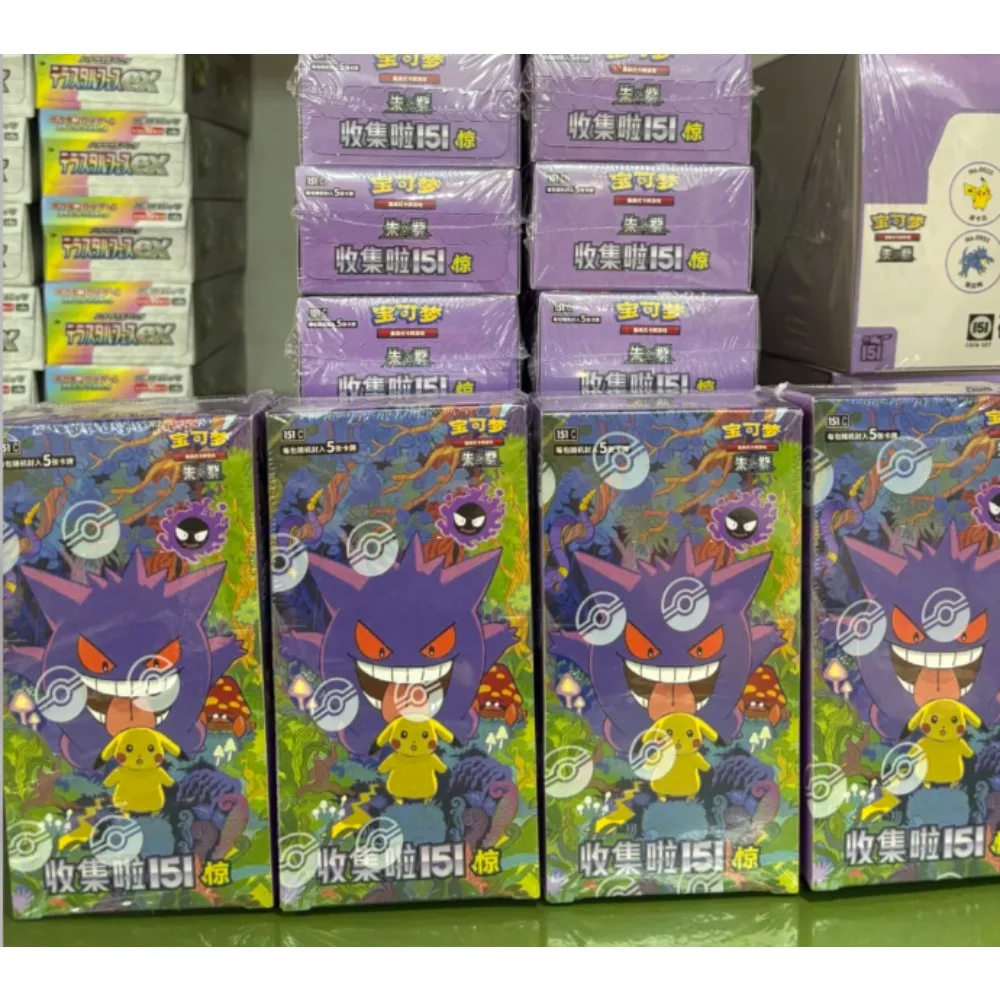 100% オリジナルポケモン収集 151 サプライズ Jing Vol.3 中国語版