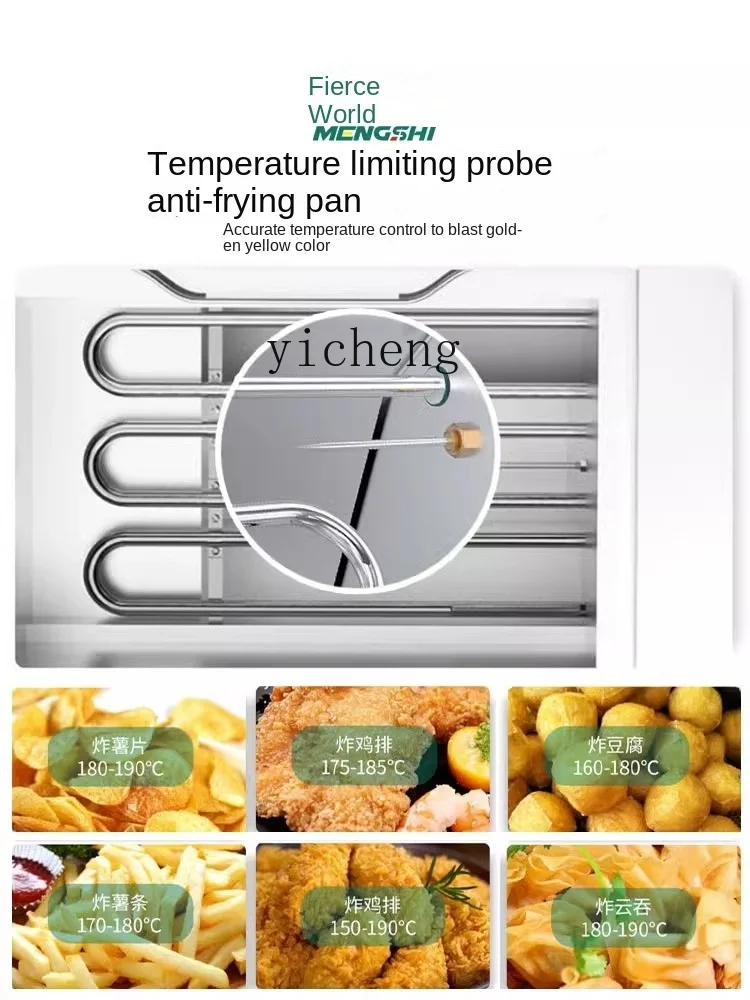 XL Oil-Water Separation Deep Frying Pan Commercial Stall Large Capacity Electric Heating Deep Fryer