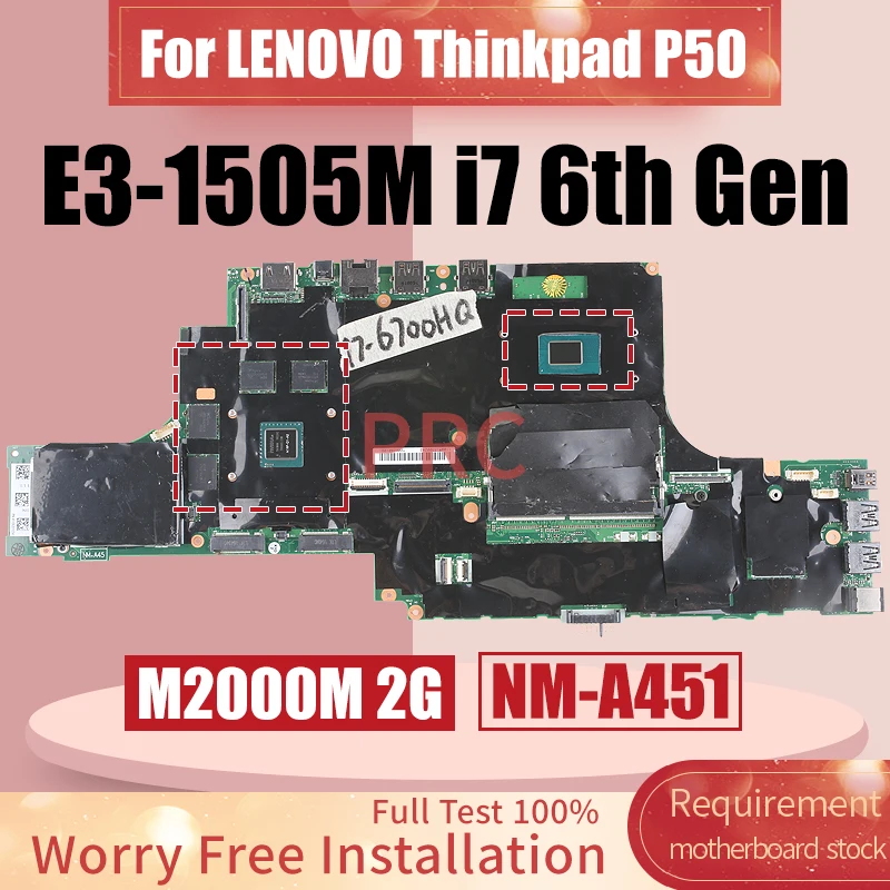 

Материнская плата для ноутбука LENOVO Thinkpad P50