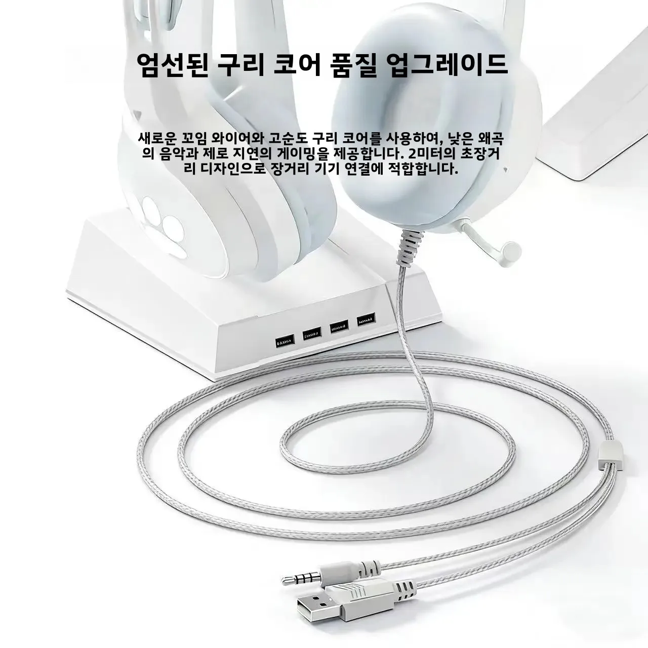 SOYTO Cool Glowing Devil Ear 게임용 헤드셋 유선 스테레오 베이스 헤드폰 E-스포츠 이어폰 데스크탑 노트북과 호환 가능