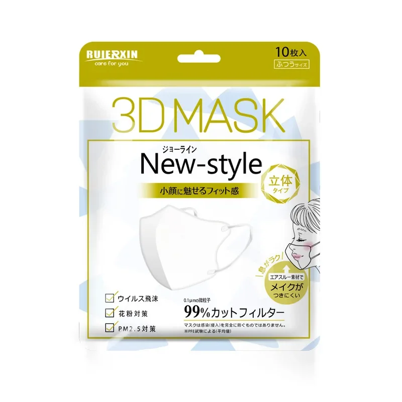 Disposable 3D stereoscopic face masks with four layers of protection Japanese small beauty, breathable, adult mascarillas маска 6