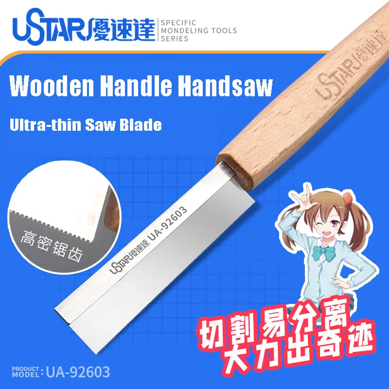 USTAR Wooden Handle Handsaw Ultra-thin Saw Blade High Density Sawtooth For Gundam Military Model Making Hobby Modeling Tools model tools