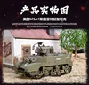 Coolbank Model G2080 Usa M5a1 Stuart Remote Control Tank Toy Military Simulation Tank Toy Model Children'S Assembly Toy Gift 6