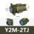Y2M-2PIN