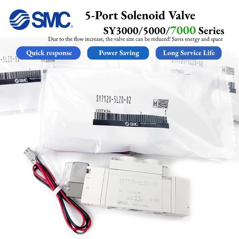 SMC　SY5520-5GZ-C8 ダブルソレノイドバルブ SMC SY5520-5GZ-C8 ダブルソレノイドバルブ