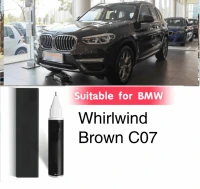 Suitable for BMW Paint Touch-up Pen A84 Cyclone  C07 Starlight  B53 Sparkling Brown B06 Copper Brown B65 Brazil 1