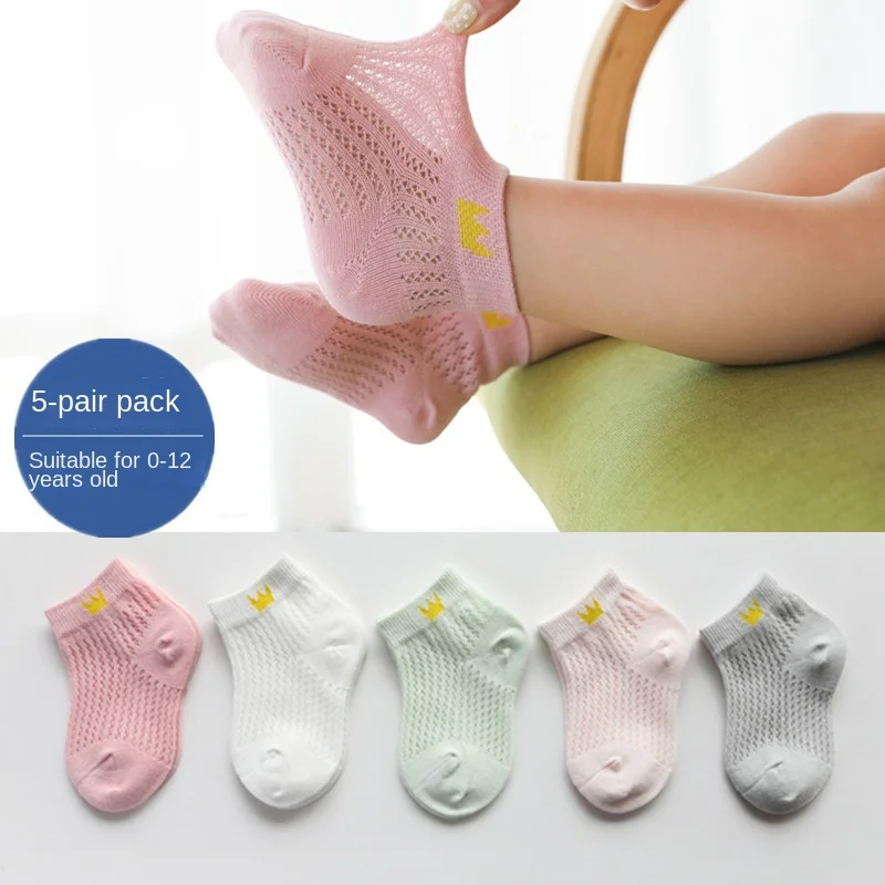 

5 pairs of boys' and girls' socks spring and summer new style all-boat socks breathable thin mesh socks