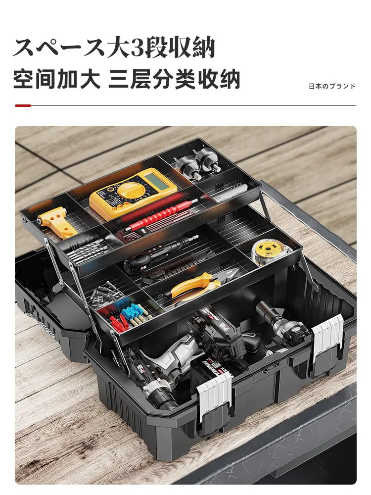 

Japanese quality hardware storage toolbox three-layer folding thickening toolbox portable storage box household electrician