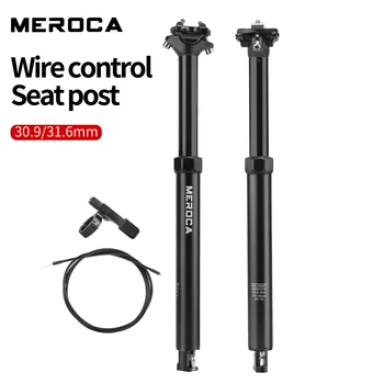 MEROCA Hydraulic Dropper Seatpost 1