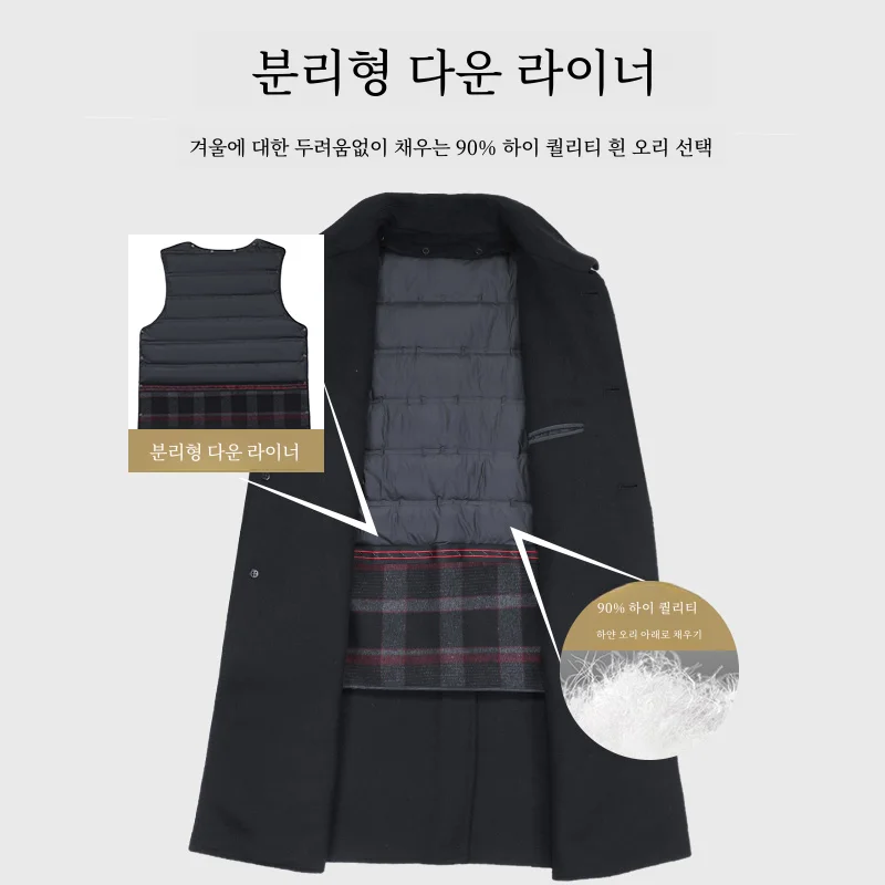 탈착식 내부 안감 Romon 남성용 중간 길이 오버코트 2023 겨울 두꺼운 모직 자켓 남성용 겉옷