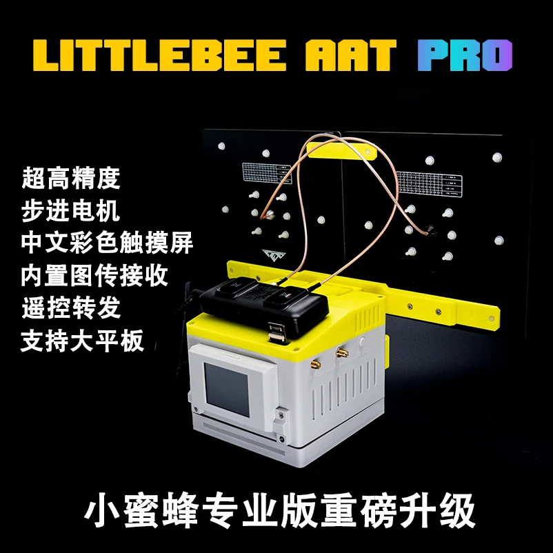 Little Bee AAT Auto Antenna Tracker Compatible Ground Unit for RC Fixed Wing and Multicopter Drones