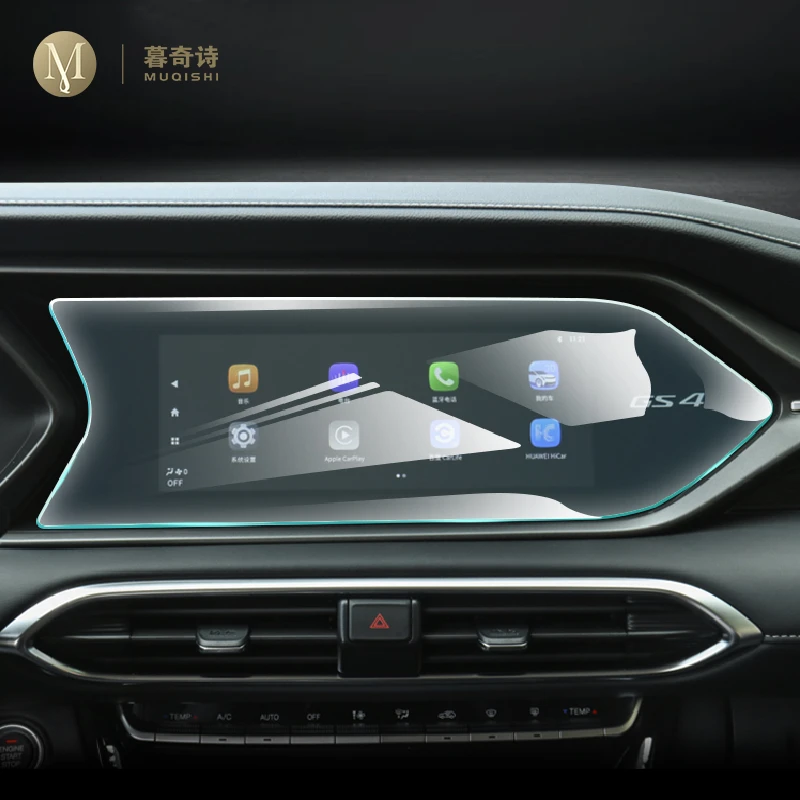 

Для Trumpchi GS4 2020-2023 защита для навигационного экрана от царапин аксессуары для интерьера автомобиля закаленное стекло