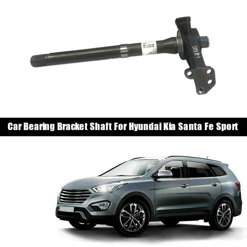 

1 шт. автомобильный подшипник кронштейн вал запасные части для Hyundai Kia Santa Fe Sport