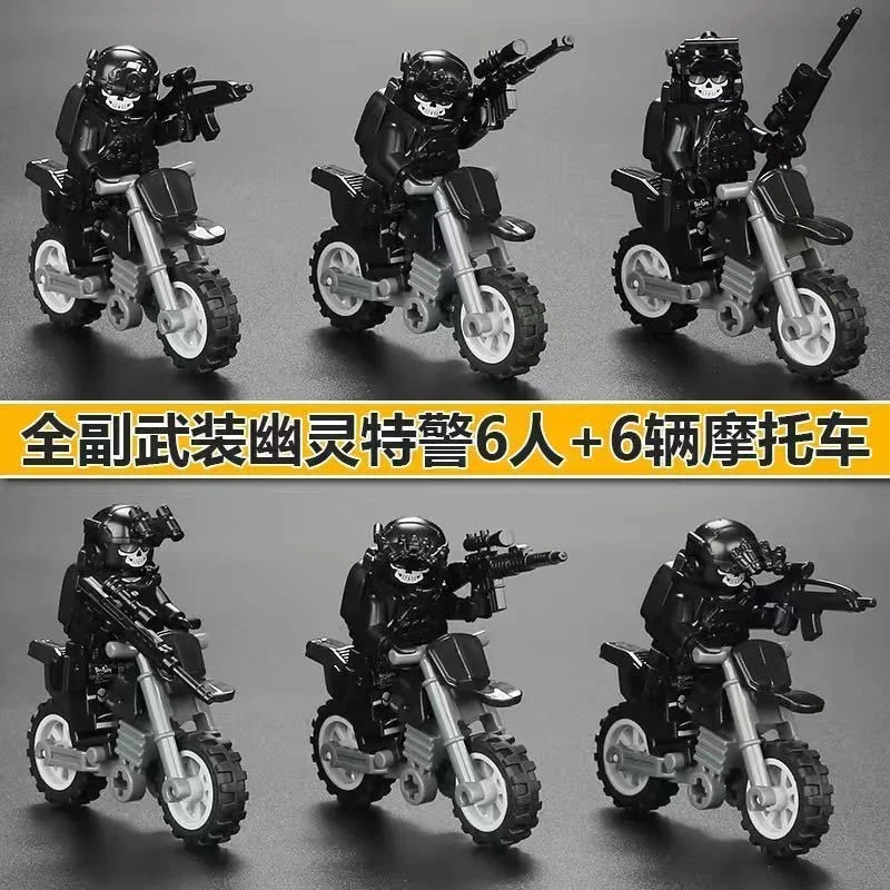 밀리터리 블랙 고스트 SWAT 6 미니어처 세트 백팩 블록 조립 전술 어린이 생..