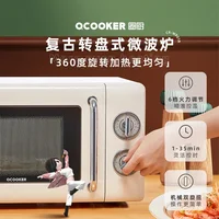 Four à micro-ondes rétro classique : plateau tournant domestique entièrement automatique de 20 L – Petit nouveau modèle de décongélation rapide 3