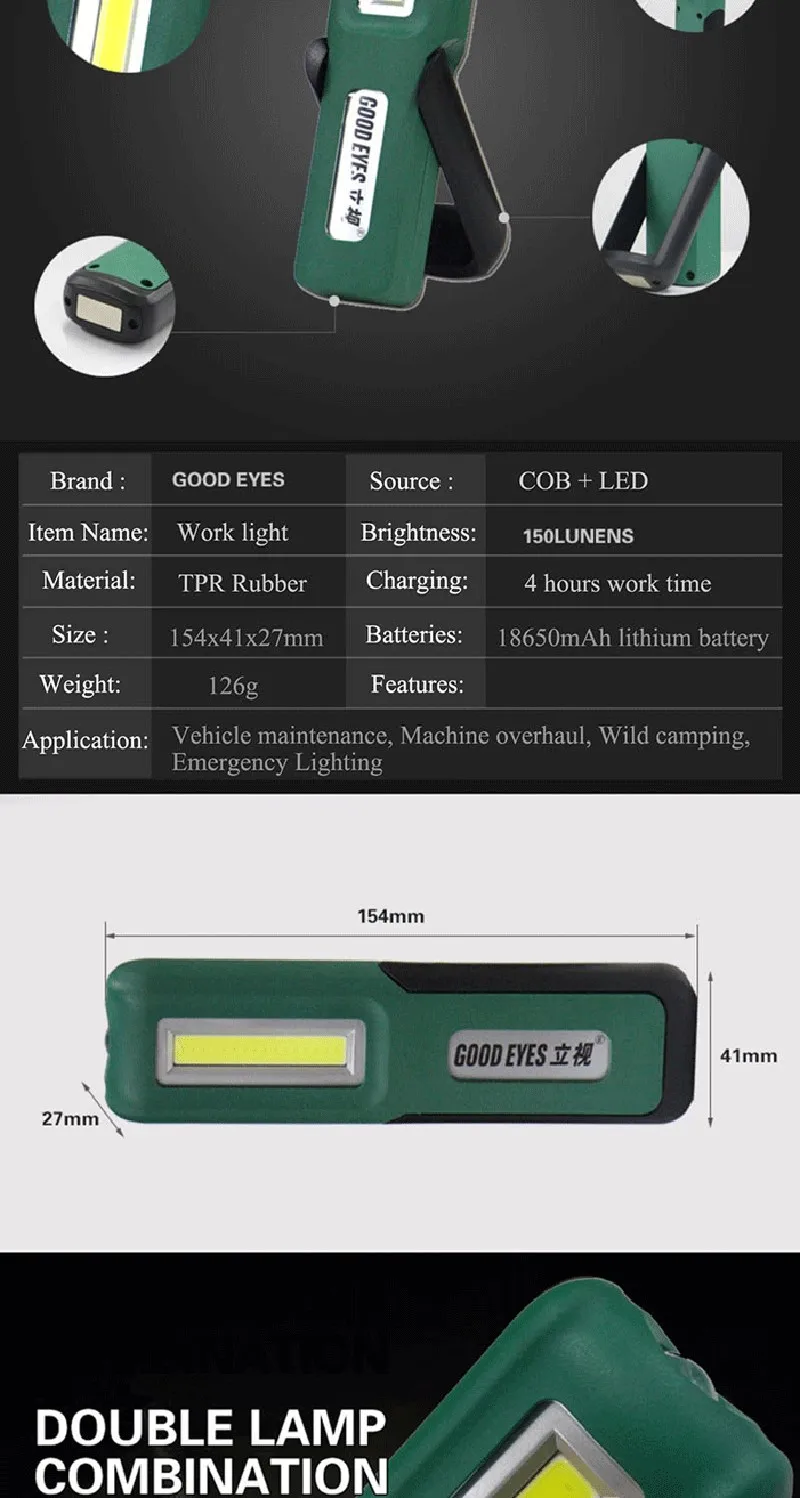 Description Picture 5 of itemRechargeable led Pen Light with Laser Pointer Portable Magnetic cob led Work Light with Red Emergency Light