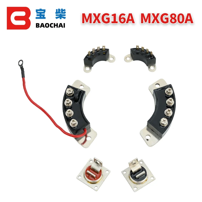 

Рабочий выпрямитель переменного тока MXG/Y16-15 16A MXG/Y80-12 80A