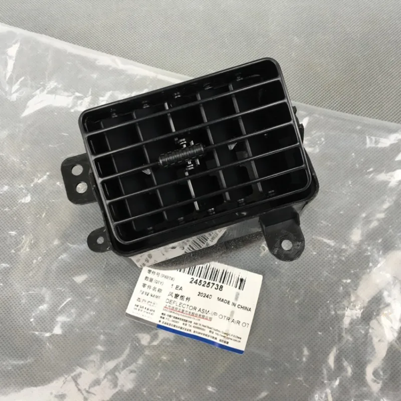 Instrument Platform Outlet Table for Wuling RongGuang/Lengthen/small Truck