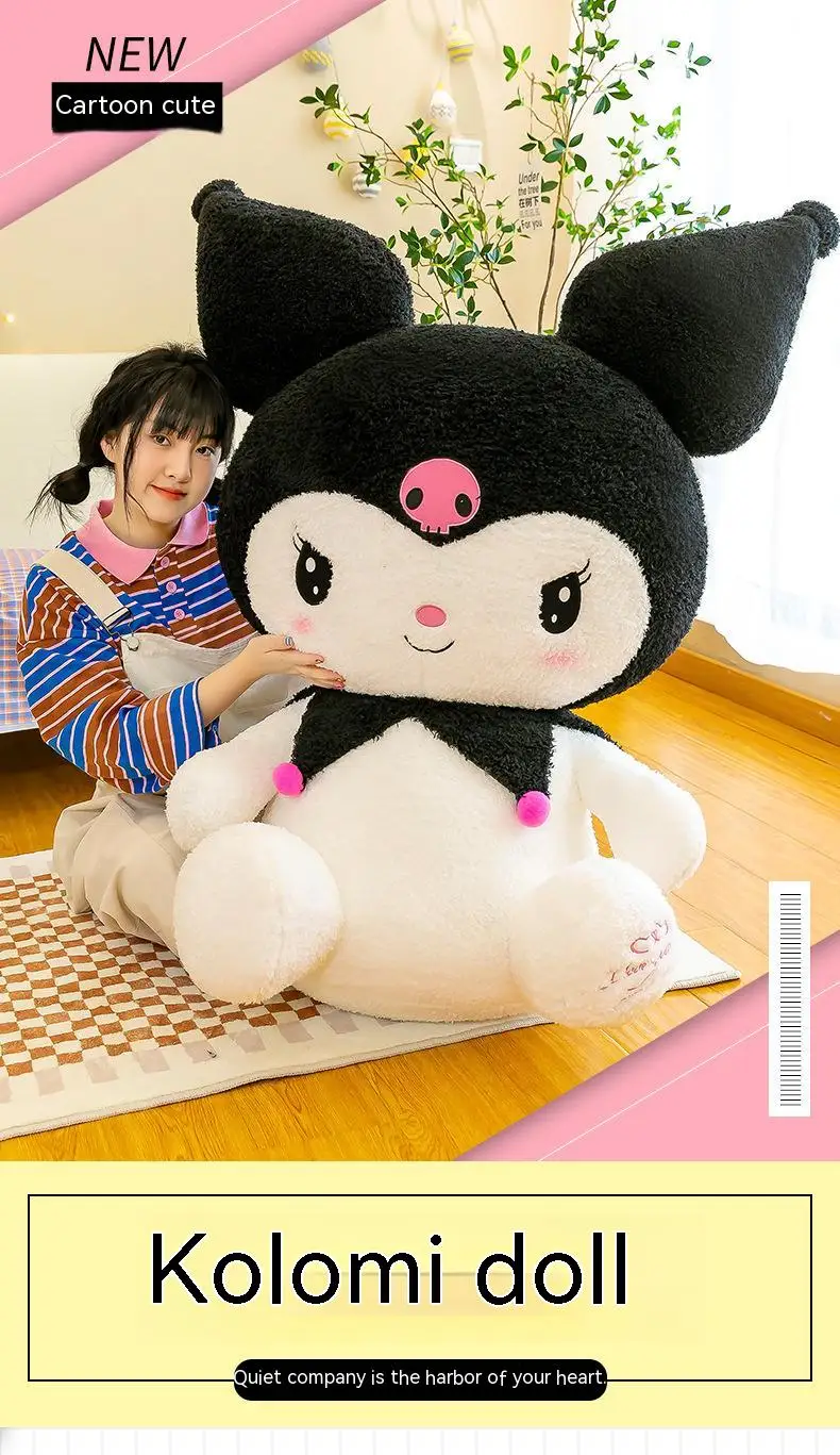 S50f868466e484b1dae93e53e0ff47d68S - Kuromi Plush