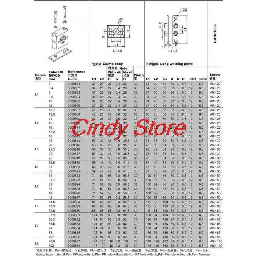 toys sports 03