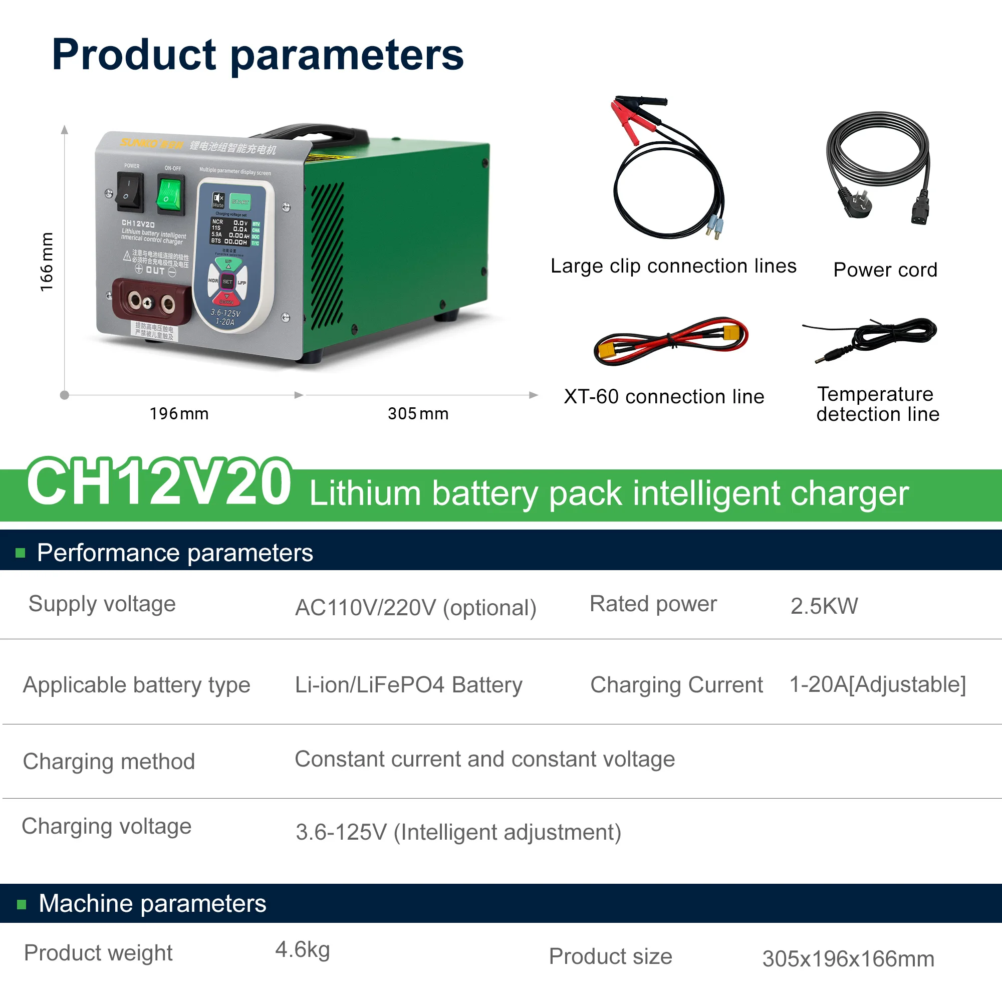 SUNKKO CH12V20 Lithium Battery Pack Intelligent Charger