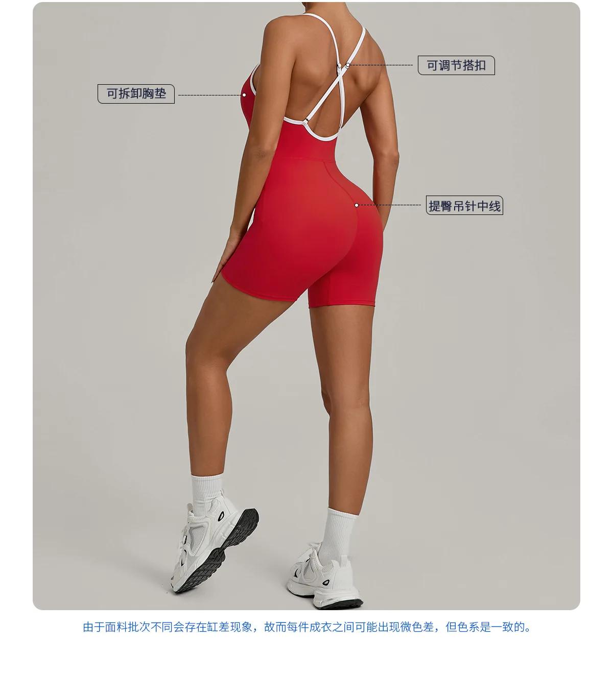 Size chart and fit details