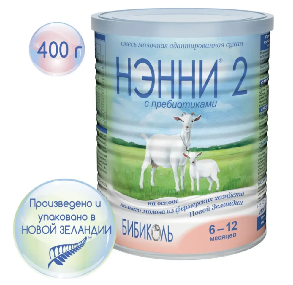 молоко сухое козье бибиколь амалтея 400гр. детское питание козье. молочная смесь мд мил козочка. детское питание козье. детское питание козочка.
