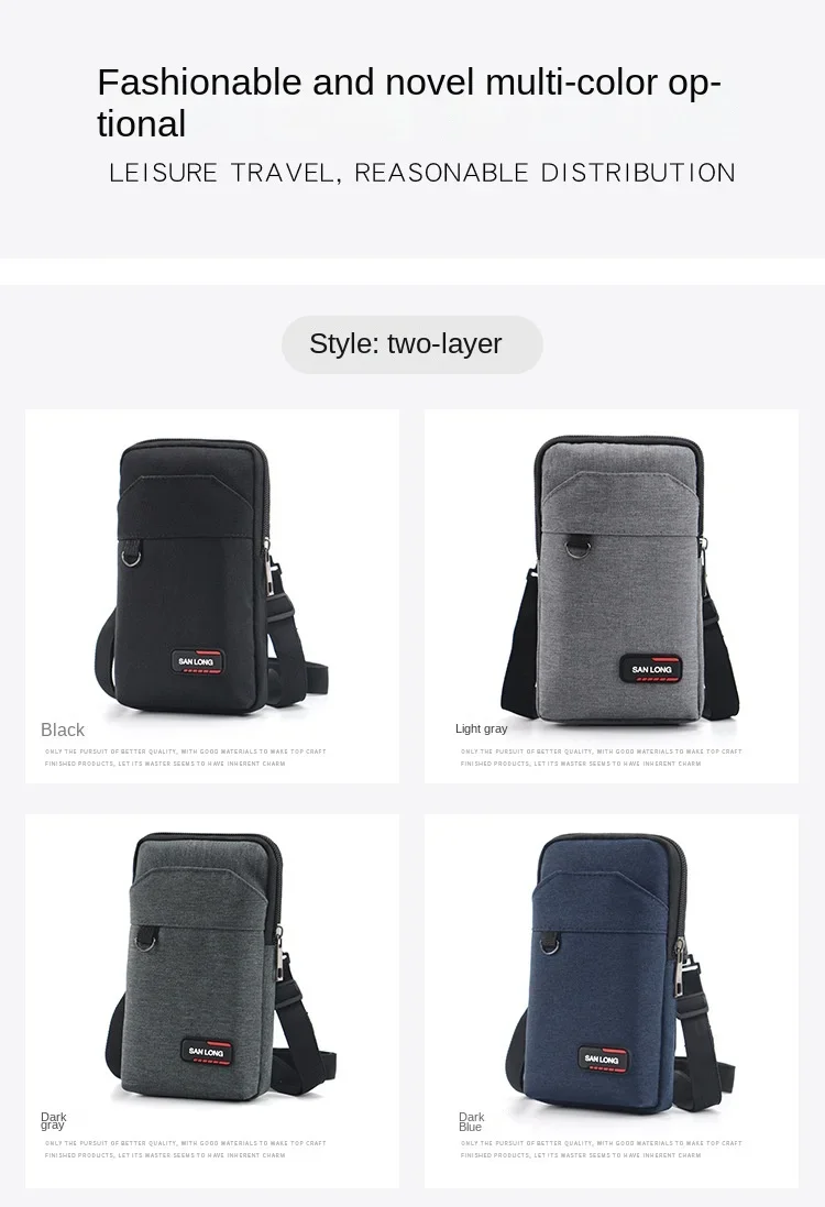 Multi-compartment layout