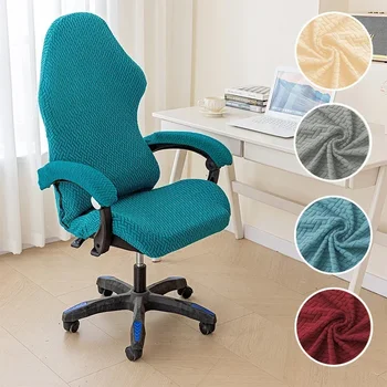 Fashion Simple Home Gaming Chair Cover Universal Computer Game Competitive Seat Backrest Armrest Elastic Swivel Chair Cover 1