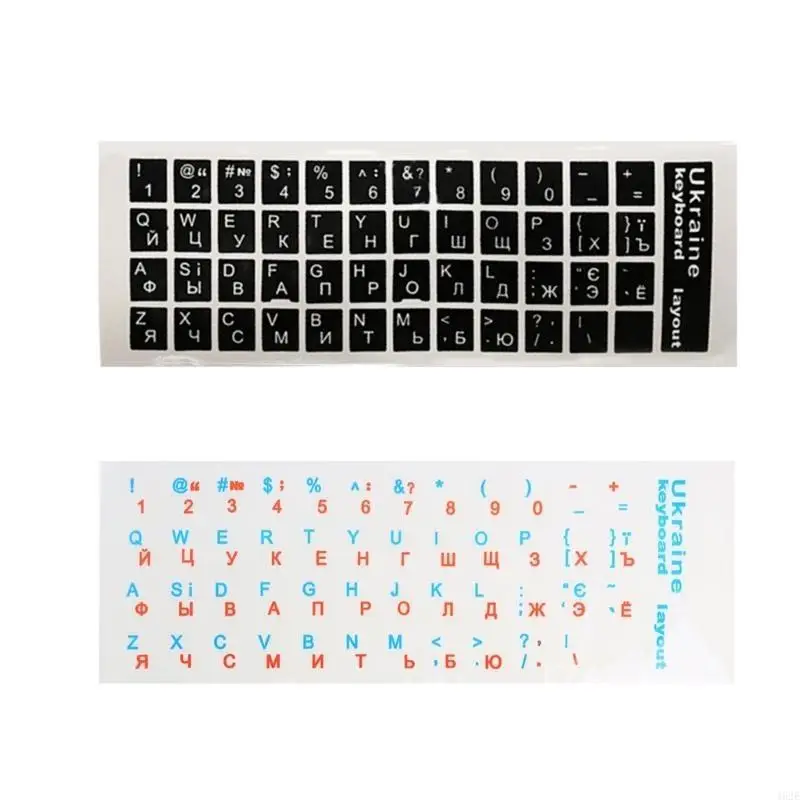 462E 3PCS 우크라이나 언어 우크라이나어 키보드 스티커 검정/지우기 배경