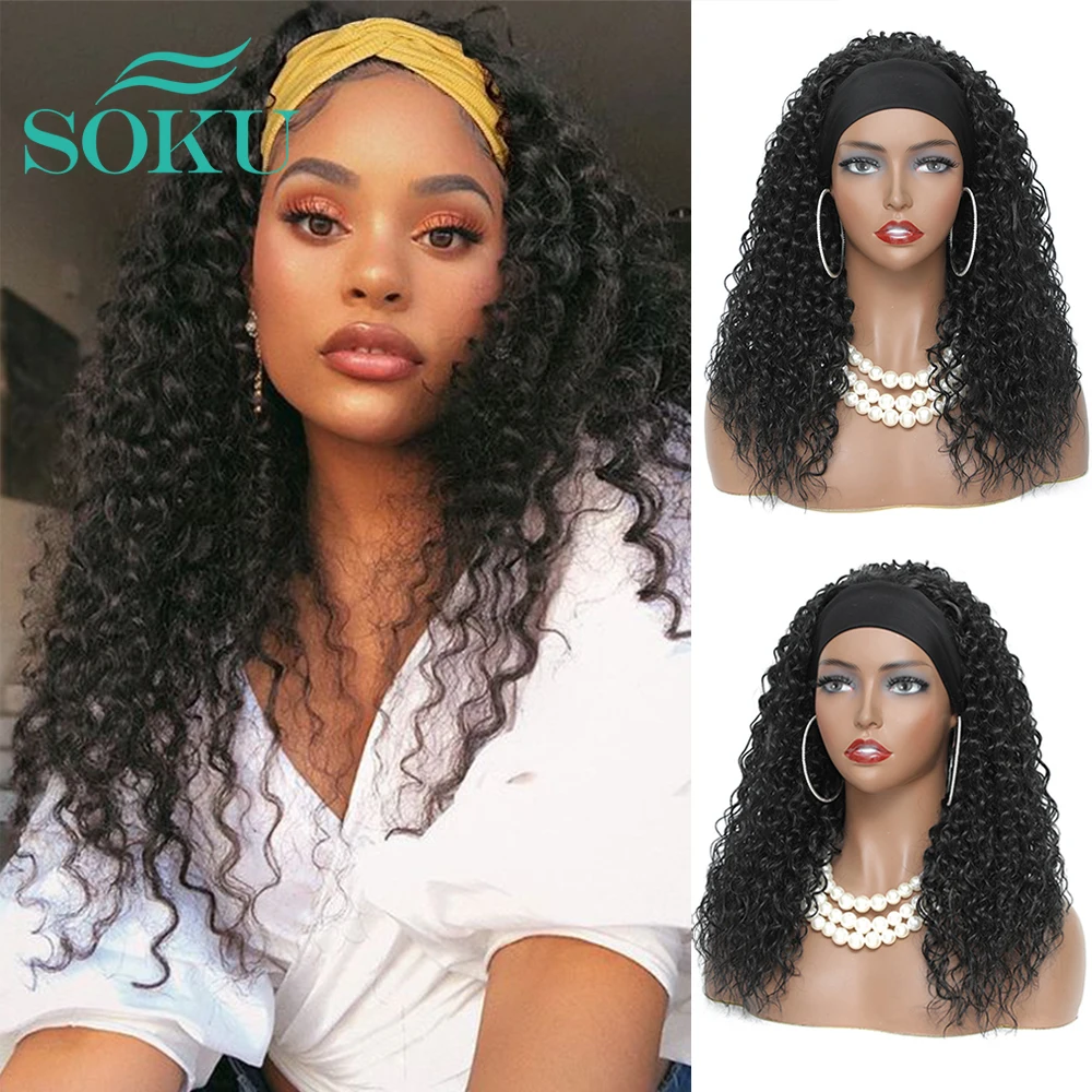 

SOKU Headband Wig Brazilian Kinky Curly Synthetic Wig 150% Density Natural Black Full Machine Made Wigs Glueless For Black Women