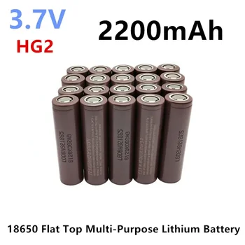 Batteria al litio 18650 INR HG2 3.7V 2200mAh ricaricabile ad alte prestazioni66