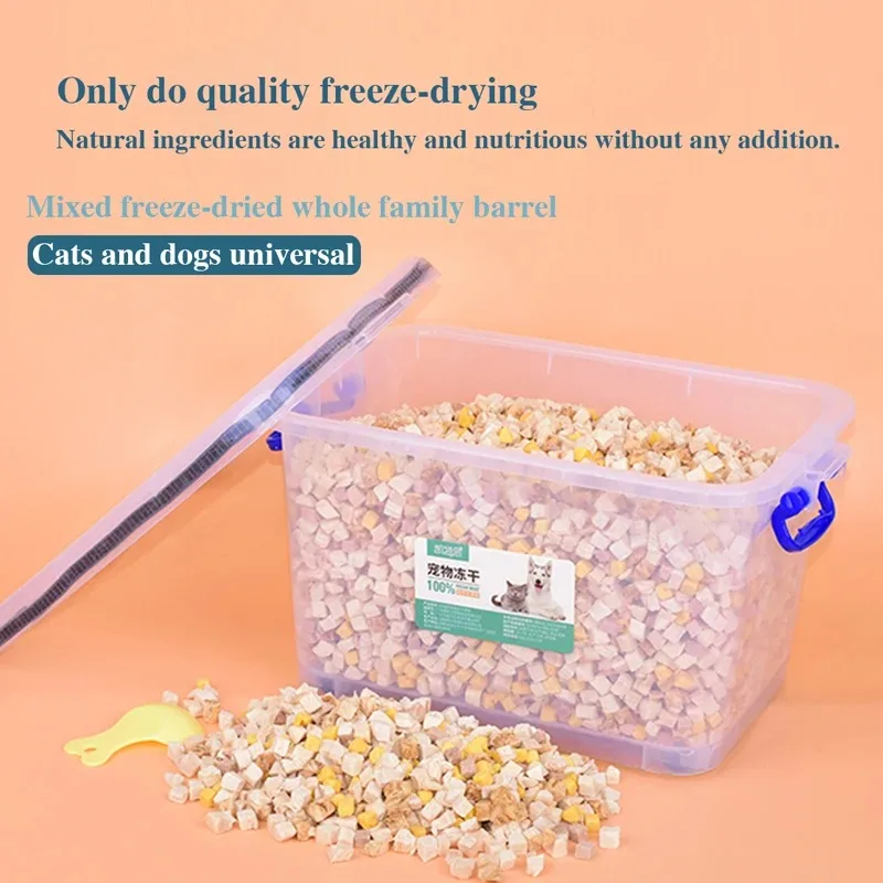 Cat and Dog Freeze Dried Snacks 100% Pure Meat Pet Freeze-dried Cat Snacks Freeze-dried Chicken Duck Chicken Breast Bucket