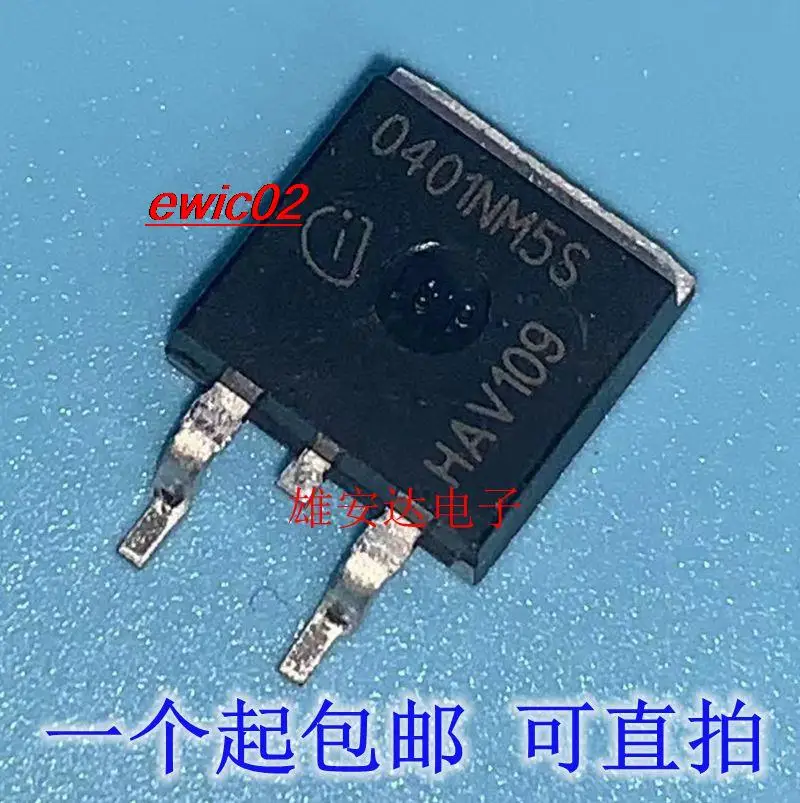 

10 шт., оригинальный товар IPB0401NM5S 0401NM5S TO-263