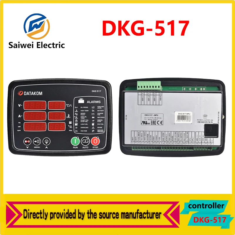 

DKG-517-MPU genuine Türkiye DATAKOM generator set controller