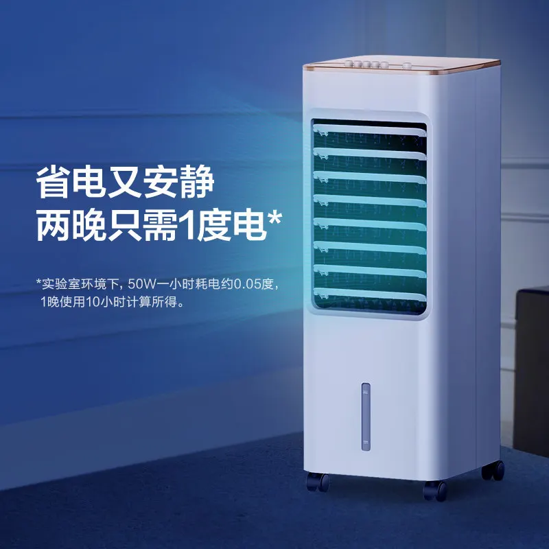 PERFECTAIR-Climatiseur mobile de bureau, ventilateur de tour de grand volume  d'air domestique, ventilateur électrique - AliExpress