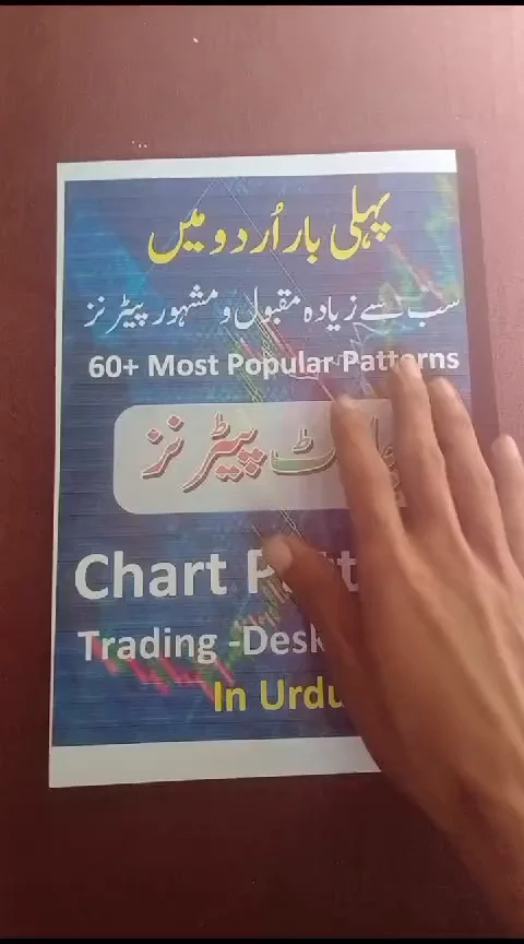 60+ Most Popular Chart Patterns Trading Book In Urdu for all Crypto and Forex Markets Urdu Local Business