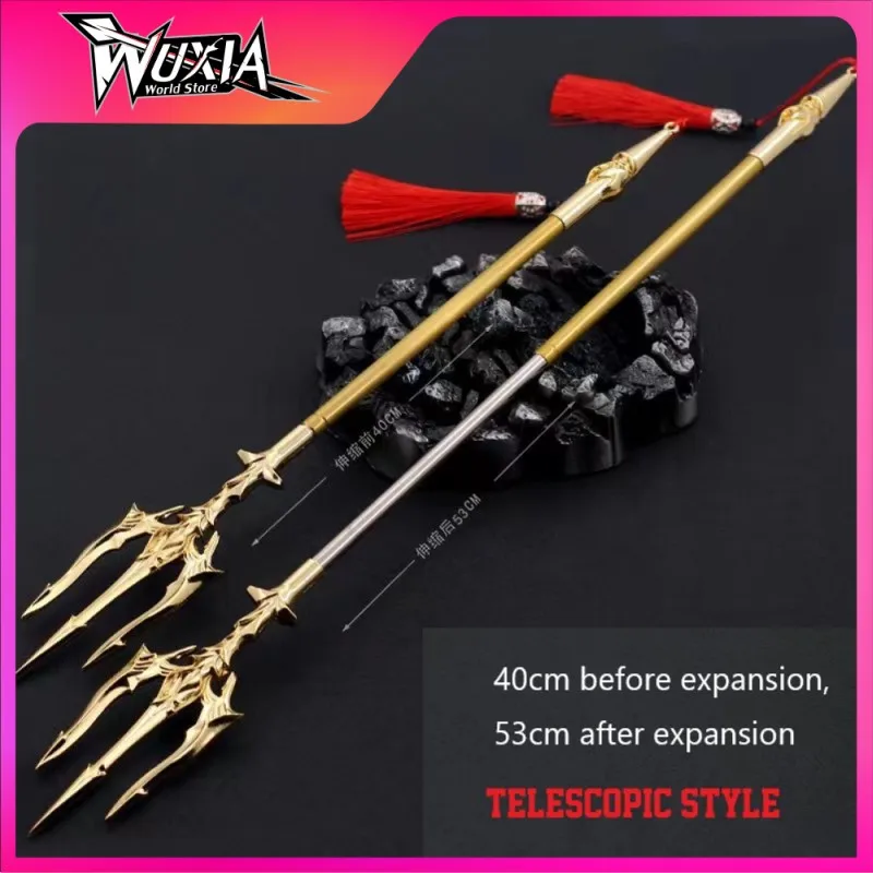 Douluo модель оружия континента Wuhun Master конфронтация большой 53 см Телескопический Стиль морской Бог тризун модель из сплава игрушка для мальчика подарок